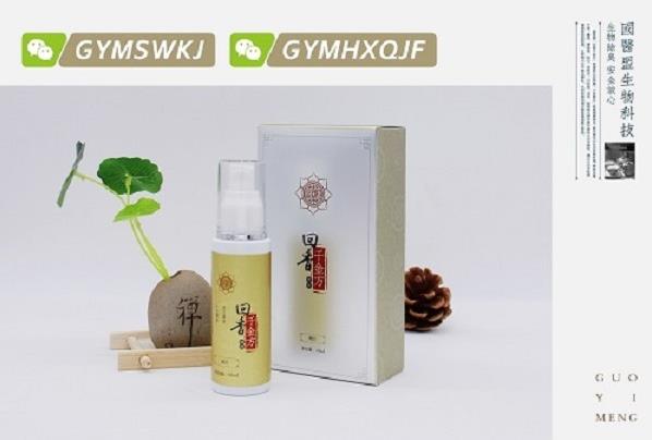 如何治療狐臭?狐臭怎么治療效果好?