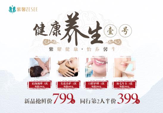 養(yǎng)生時(shí)代,千萬(wàn)要警惕身體發(fā)出的這4個(gè)“預(yù)警”信號(hào)!
