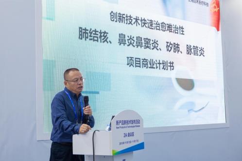 我國醫(yī)療團隊率先突破難治性結(jié)核病治愈技術(shù)
