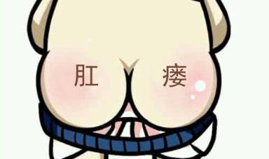 武漢馬應龍肛腸醫(yī)院治肛瘺怎么樣