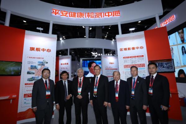 平安健康(檢測)中心亮相2019年中華放射學(xué)學(xué)術(shù)大會