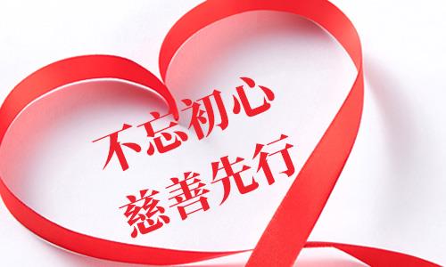 這個(gè)冬天讓長(zhǎng)沙華山皮膚病醫(yī)院陪您告白