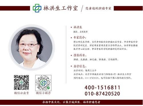林洪生工作室:臉部皮膚顏色可預(yù)測(cè)內(nèi)臟健康嗎
