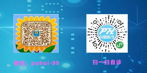 普惠醫(yī)學(xué)探索:治未病的邏輯與方法——“普惠自助醫(yī)生”