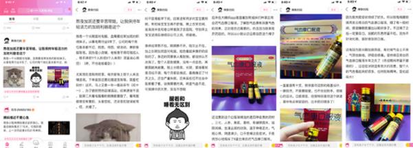 總曝光5.5億!云南白藥氣血康聯(lián)合垂直媒體平臺(tái)打造關(guān)愛(ài)職場(chǎng)人活動(dòng)