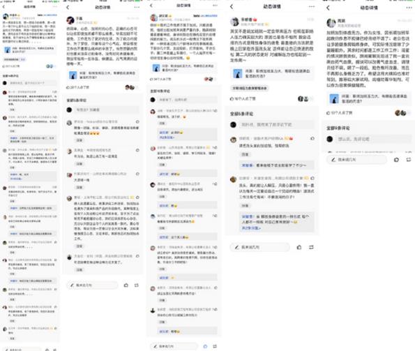 總曝光5.5億!云南白藥氣血康聯(lián)合垂直媒體平臺(tái)打造關(guān)愛(ài)職場(chǎng)人活動(dòng)