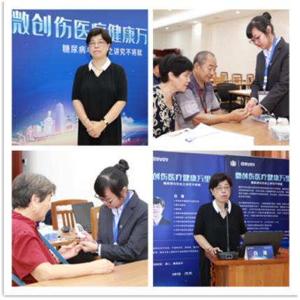關(guān)注關(guān)節(jié)健康,保持矯健步伐及如何預防腰椎疾病——微創(chuàng)傷醫(yī)療健康萬里行(鄭州站)