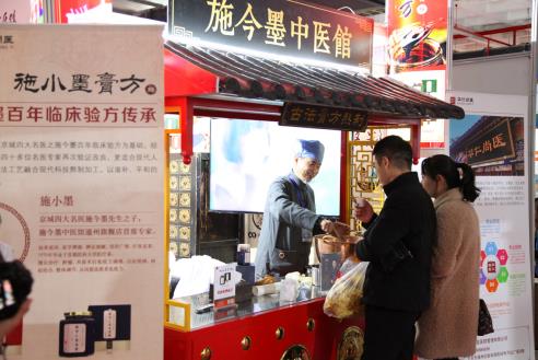 華仁尚醫(yī)“施小墨膏方”喜獲“十佳健康品牌”殊榮