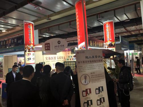 華仁尚醫(yī)“施小墨膏方”喜獲“十佳健康品牌”殊榮