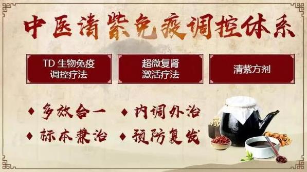 過敏性紫癜怎么治?【成都西南中醫(yī)醫(yī)院紫癜治療方法對比】