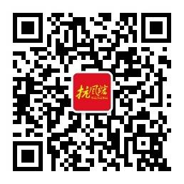 9.1世界抗痛風(fēng)日丨全民抗痛風(fēng) 健康中國(guó)行,我們?cè)谛袆?dòng)! qrcode_for_gh_c9036fce461f_258.jpg
