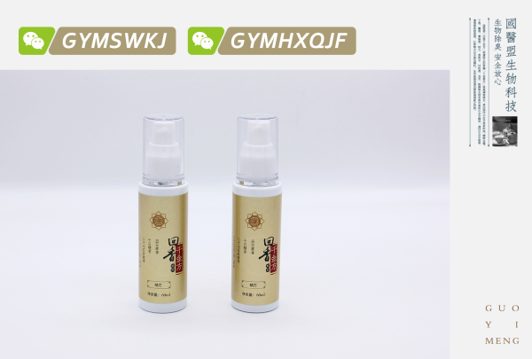 狐臭偏方能治好嗎?淺析,有沒有永久根治狐臭偏方 huixiangqianjinfang3.jpg