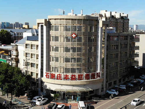 石家莊豐益肛泰醫(yī)院治痔瘡靠譜嗎?醫(yī)保定點(diǎn)單位,獲患者信賴認(rèn)可 11340TS6-2.jpg