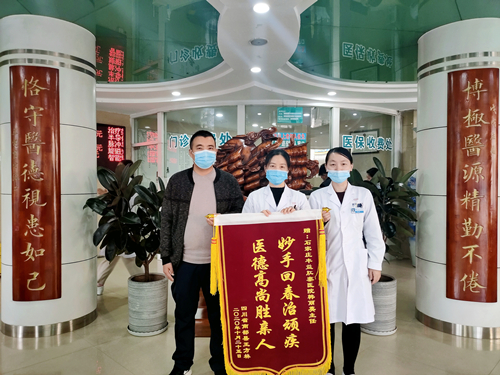 石家莊豐益肛泰醫(yī)院治痔瘡靠譜嗎?醫(yī)保定點(diǎn)單位,獲患者信賴認(rèn)可 11340U602-3.jpg