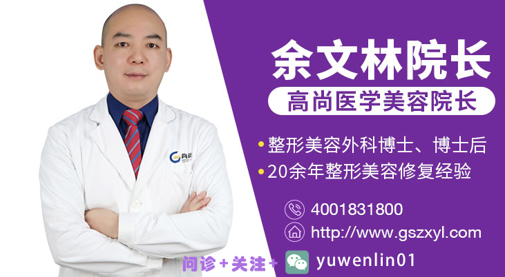余文林:小耳畸形大小臉會(huì)越來(lái)越嚴(yán)重嗎 微信截圖_20200625093739.png