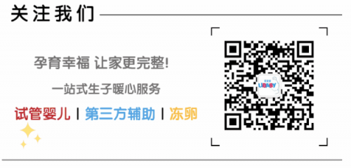 優(yōu)貝貝助孕專家給高齡女性的建議:要備孕先養(yǎng)卵! 微信二維碼.png