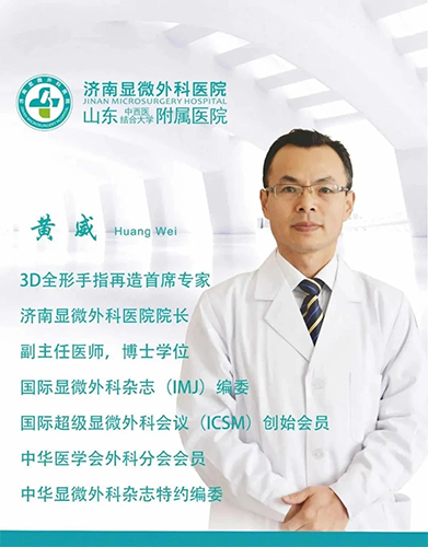 操作不慎導(dǎo)致手指缺失,3D全形手指再造技術(shù)讓斷指“重生” 10-9-6-500.png