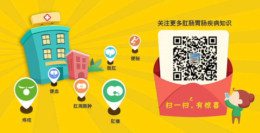 上海治痔瘡醫(yī)院哪家好?上海中佑肛腸醫(yī)院正規(guī)靠譜