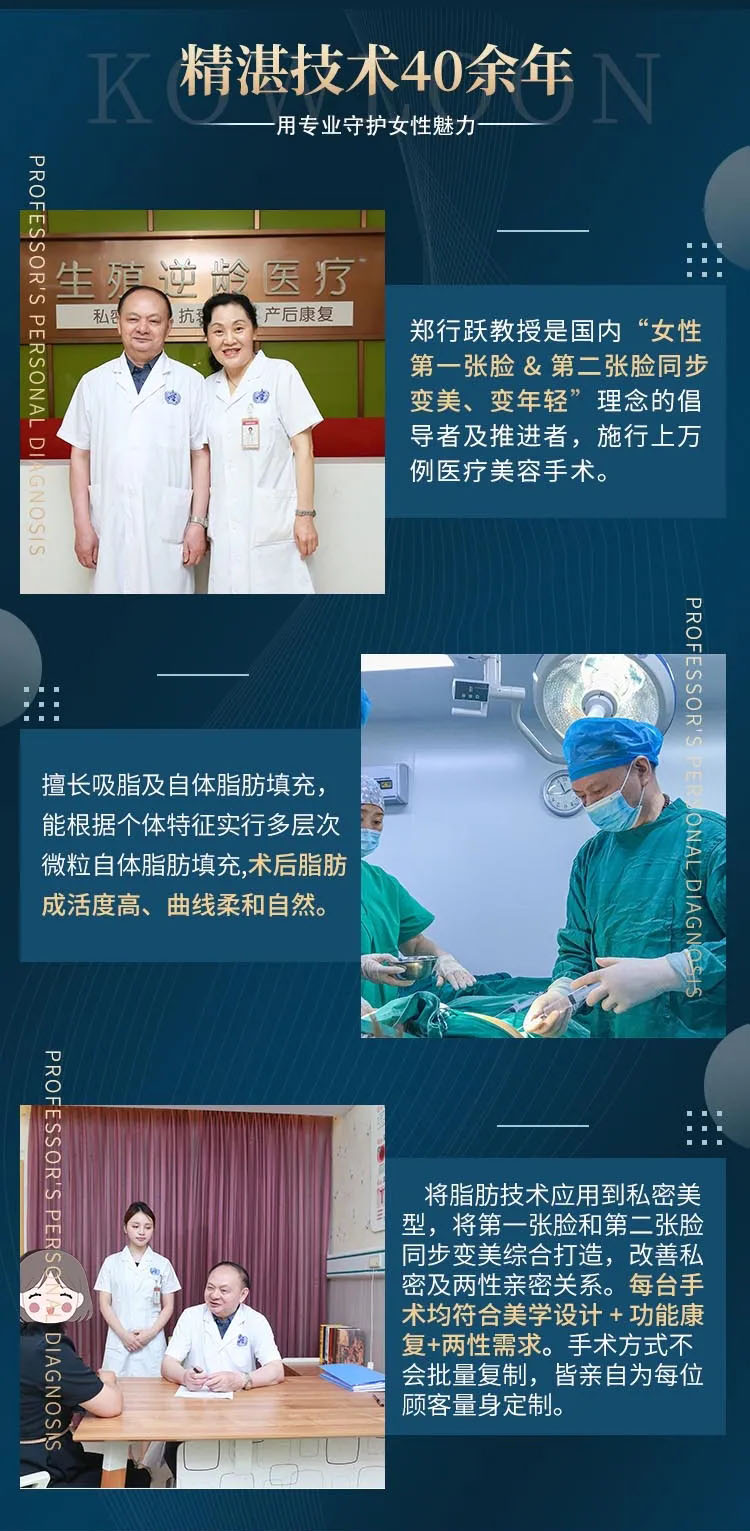 院長(zhǎng)級(jí)、教授級(jí)私密整形專家來(lái)成都九龍醫(yī)院了,驚不驚喜! 640.webp.jpg