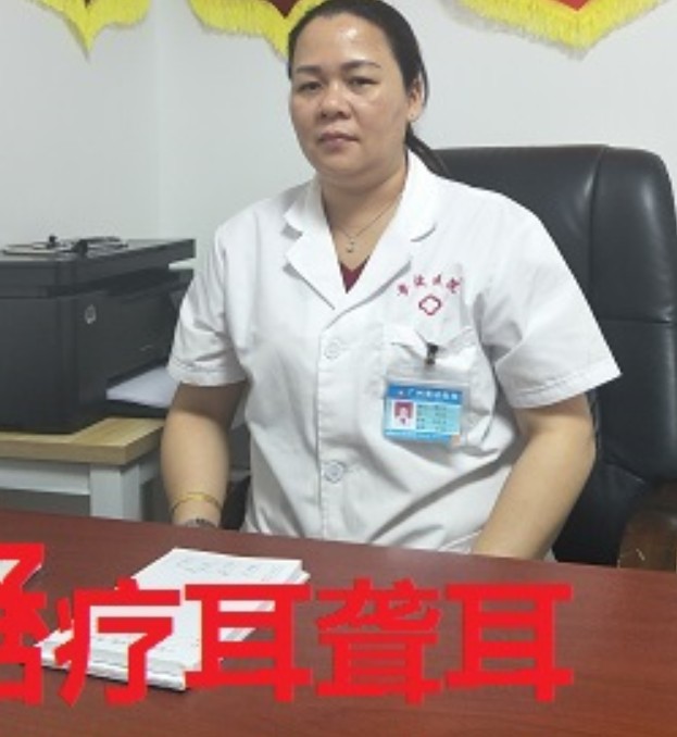 1604887775391971.png 全國(guó)聾啞專家誰最厲害聾啞研究專家組.png