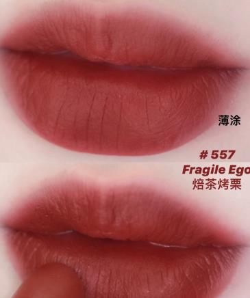 雅詩蘭黛557口紅滋潤(rùn)嗎?雅詩蘭黛557口紅好看嗎
