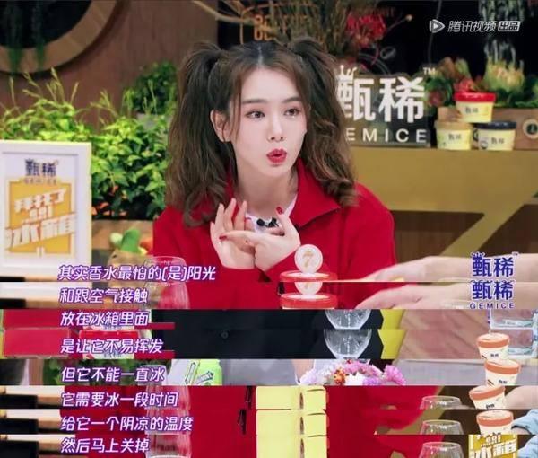 SoleusAir舒樂氏推出新品美妝小冰箱 讓你的妝品鮮活如初