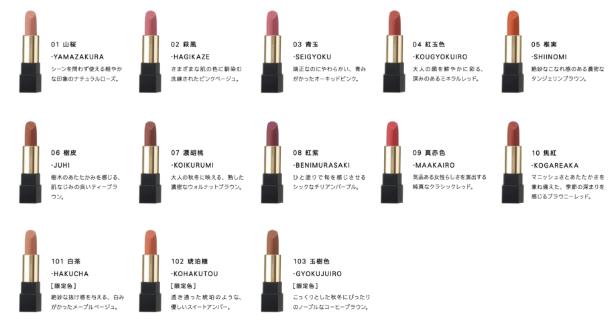 SUQQU秋冬新品上市,華麗升級(jí)光彩耀人。