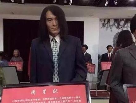 國(guó)內(nèi)最丑蠟像館,不看展示牌都不知道他們是誰(shuí)!