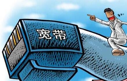 世界上最快的寬帶,維珍寬帶的網(wǎng)速是國內(nèi)的幾倍