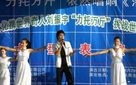 腹部承重最強的人,劉振宇腹部可承重大卡車!