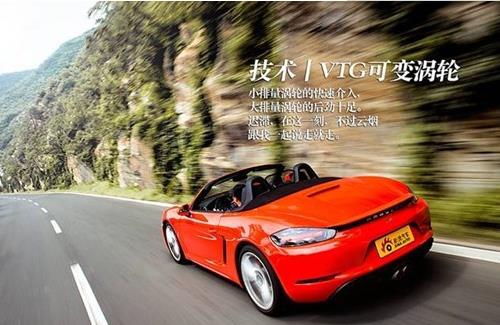 保時(shí)捷最便宜的車(chē) 保時(shí)捷718僅僅只要34萬(wàn)