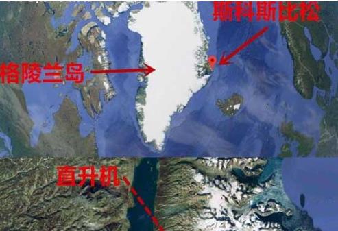 地球上最偏遠(yuǎn)的小鎮(zhèn) 凱克卡塔絕對的地球東北角極地