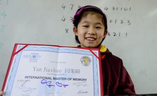 世界最小記憶大師 濟南小學生閆家碩打破三項紀錄