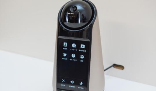 世界上最貴的智能音箱 索尼機(jī)器人助手Xperia hello149880日元