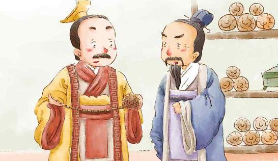 中國(guó)最早的兵書 《孫子兵法》 此孫子非彼孫子