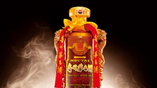 中國最有名的酒 貴州茅臺連美國總統(tǒng)都喜歡喝