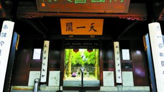 中國(guó)最古老的藏書樓 天一閣藏書樓已有400多年的歷史