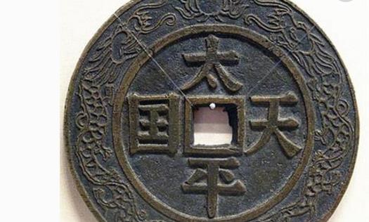 唯一的太平天國總圣庫遺址 總圣庫位于南京市