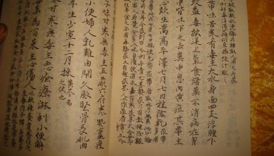 世界最早的國(guó)領(lǐng)藥典 《新修本草》著于公元659年