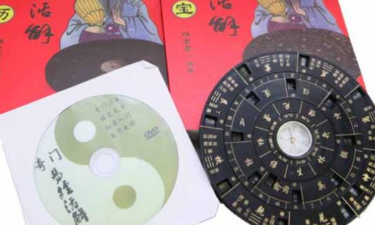 世界最早的六壬漆栻盤 距今已有二千一百多年