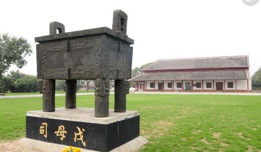 世界上最大的青銅器 司母戊大方鼎重832.84公斤