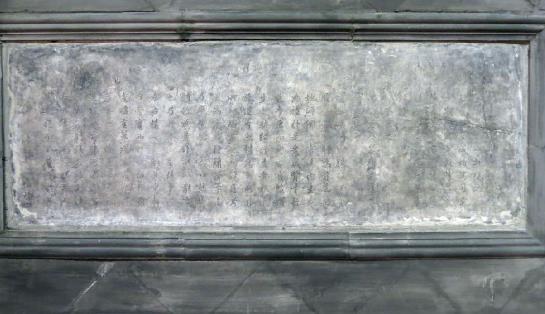 世界最完整的十三經(jīng)碑刻 乾隆十三經(jīng)碑刻