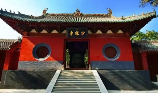 中國(guó)最早的禪宗寺院 少林寺527年建立