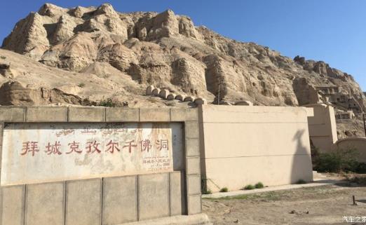 中國(guó)最早的石窟 克孜爾石窟大約開鑿于公元3世紀(jì)