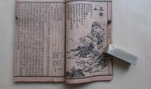 世界最早的巖溶科學(xué)文獻(xiàn) 明代地理學(xué)家徐霞客創(chuàng)作《徐霞客游記》