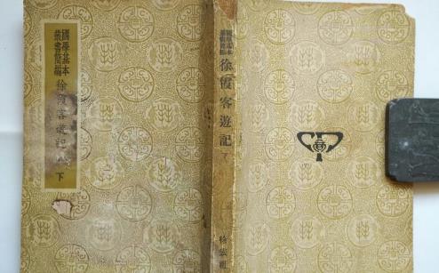 世界最早的地理專著 禹貢約成書(shū)于公元前三世紀(jì)的戰(zhàn)國(guó)后期