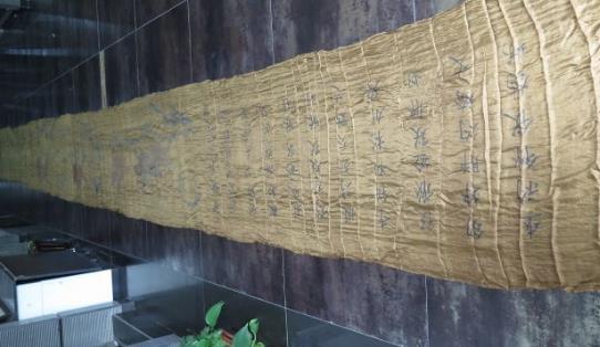 世界最早的立體地圖 北宋科學(xué)家沈括制作《使契丹圖鈔》