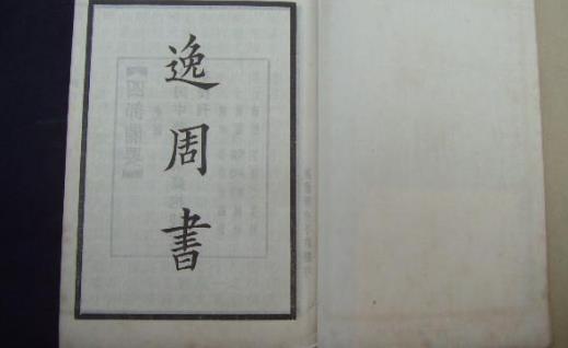 世界最早的物候記錄 詩(shī)經(jīng)距今約3000年