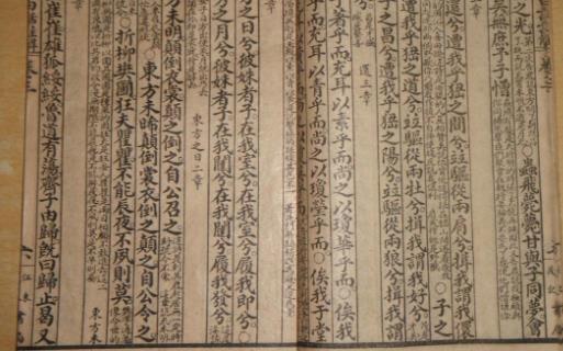 世界最早記載梨的國家 中國《詩經(jīng)》記載距今已約3000年