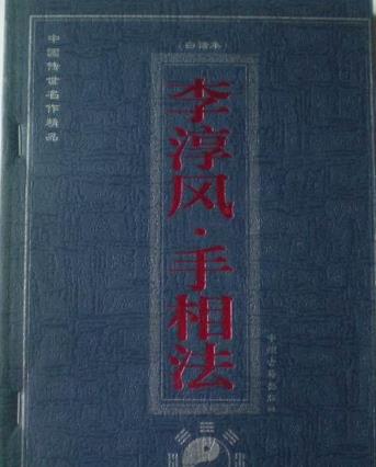 世界最早給風(fēng)力定級(jí)的人 中國(guó)唐代的李淳風(fēng)